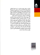 اعتماد به نفس سالم